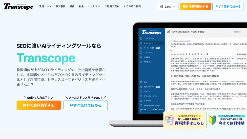 transcope