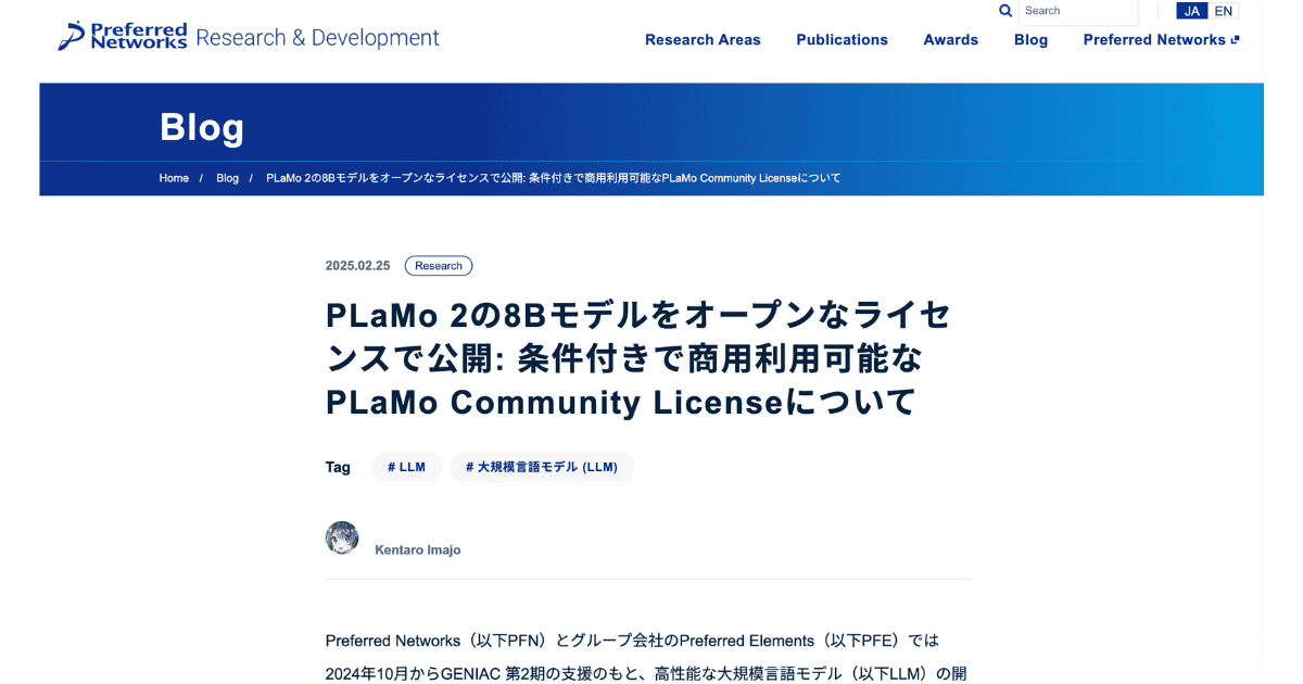 plamo 2 8B