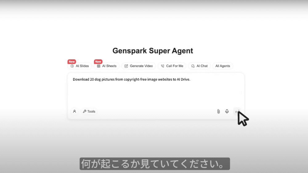 genspark dl agent1